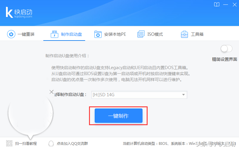 你无法想象SD卡的所有优点!