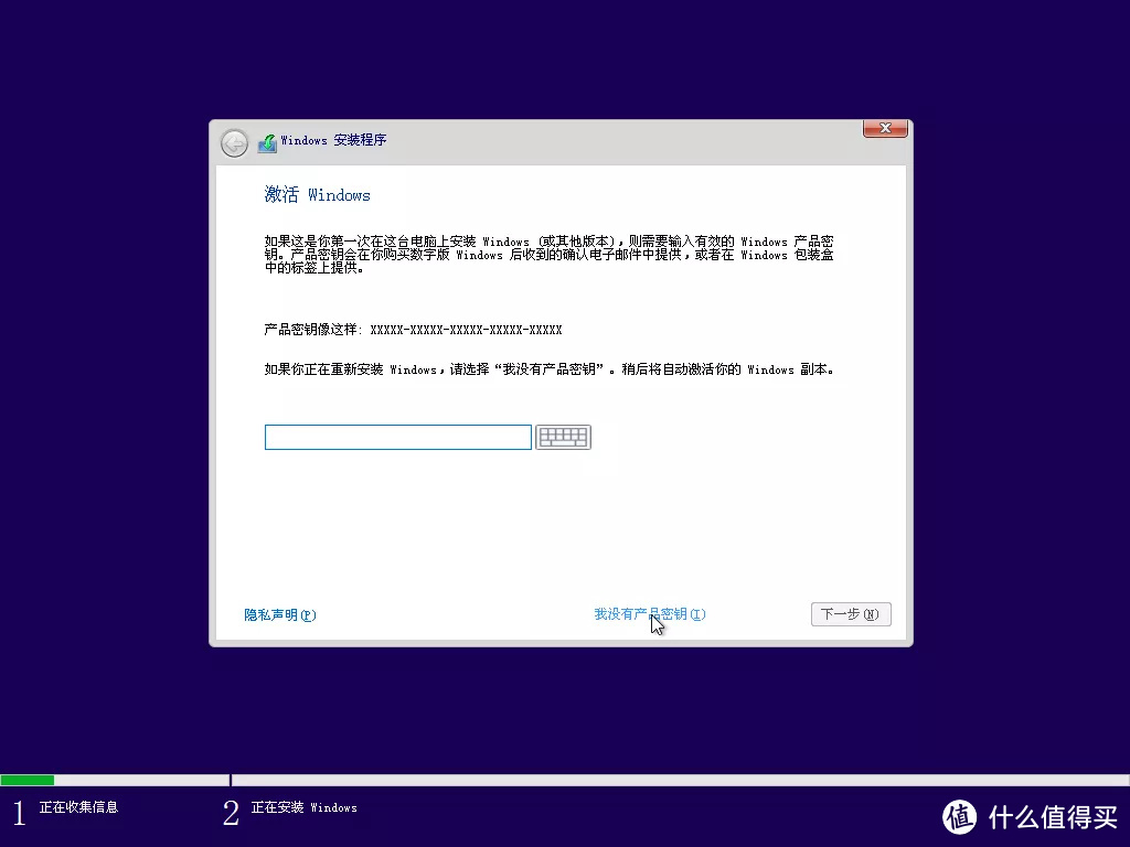 winPE安装及win7&8&10&xp系统安装