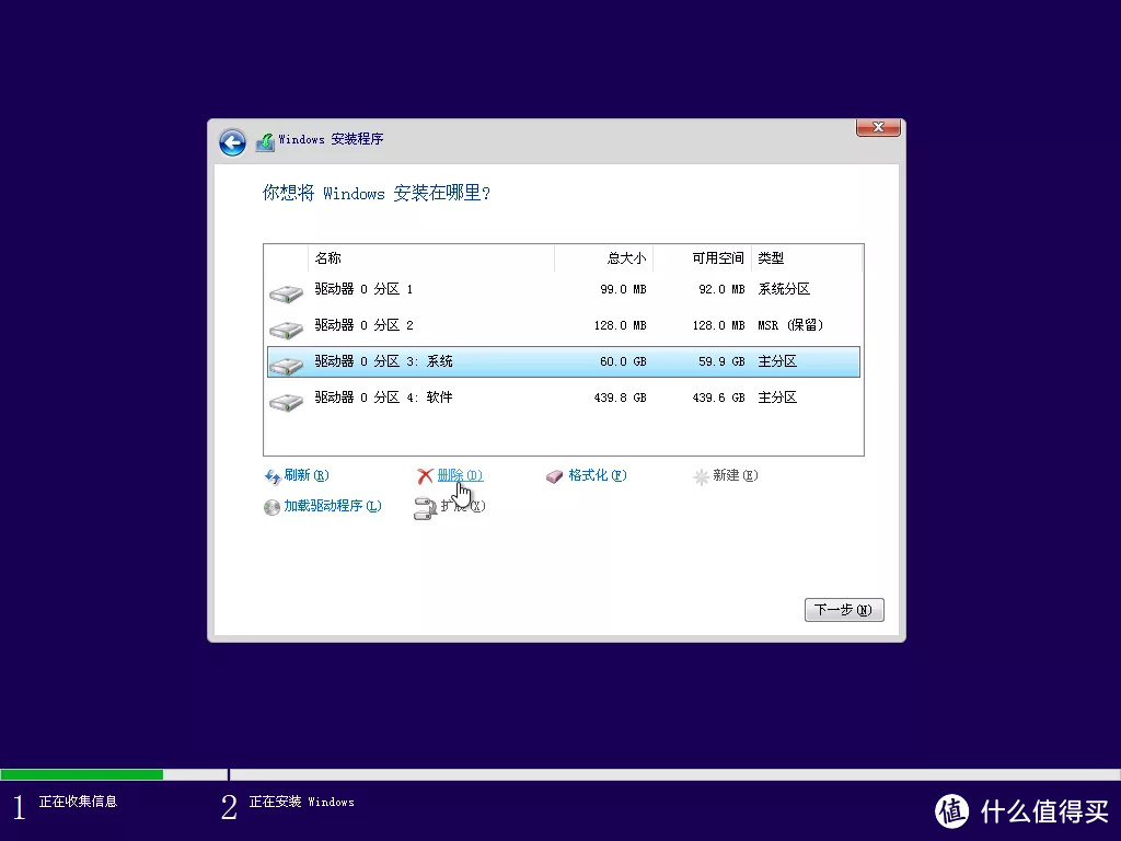 winPE安装及win7&8&10&xp系统安装
