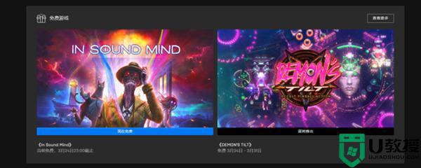 epic和steam哪个好_epic和steam有什么区别