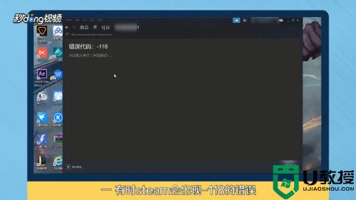 steam连不上网什么原因_steam连不上网络如何解决