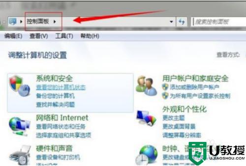 电脑鼠标一直闪圈圈怎么回事_电脑鼠标光圈一直在闪转圈如何处理