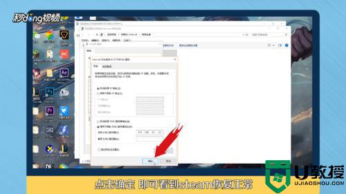 steam连不上网什么原因_steam连不上网络如何解决