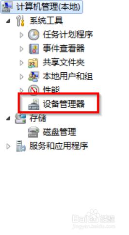 电脑鼠标一直闪圈圈怎么回事_电脑鼠标光圈一直在闪转圈如何处理