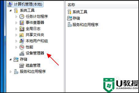 电脑鼠标一直闪圈圈怎么回事_电脑鼠标光圈一直在闪转圈如何处理