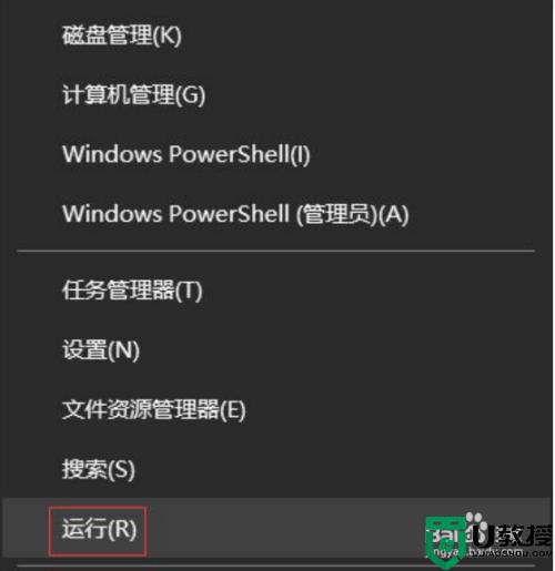 电脑鼠标一直闪圈圈怎么回事_电脑鼠标光圈一直在闪转圈如何处理