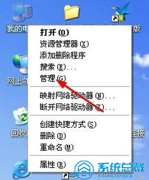 电脑硬盘分区消失怎么恢复 磁盘分区不见了的解决方法