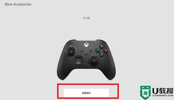 XBOX手柄连接电脑显示驱动错误怎么回事_xbox手柄驱动程序错误怎么办