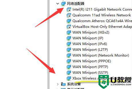 XBOX手柄连接电脑显示驱动错误怎么回事_xbox手柄驱动程序错误怎么办