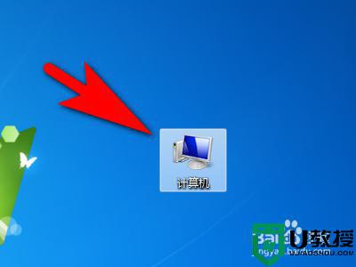 电脑联网图标不见了怎么回事_电脑不显示联网网络图标如何处理