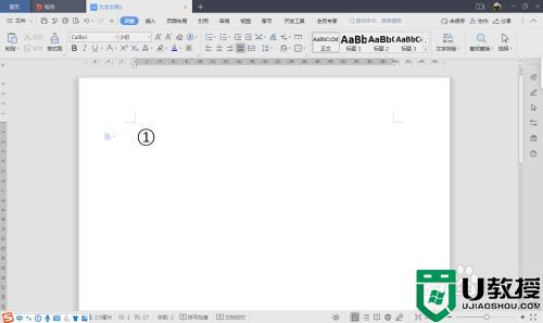 数字序号带圈1到100如何打出来_怎么打出数字序号带圈1到100