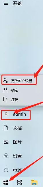 电脑锁屏密码设置在哪里设置_电脑怎么设置锁屏密码