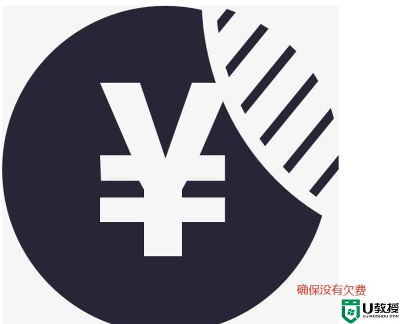 宽带连接出现错误678怎么办_宽带连接错误678的处理方法