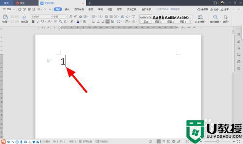 数字序号带圈1到100如何打出来_怎么打出数字序号带圈1到100