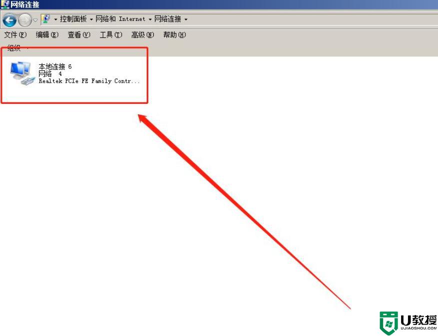 宽带连接出现错误678怎么办_宽带连接错误678的处理方法
