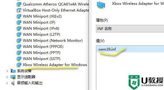 XBOX手柄连接电脑显示驱动错误怎么回事_xbox手柄驱动程序错误怎么办
