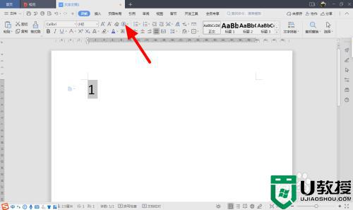 数字序号带圈1到100如何打出来_怎么打出数字序号带圈1到100