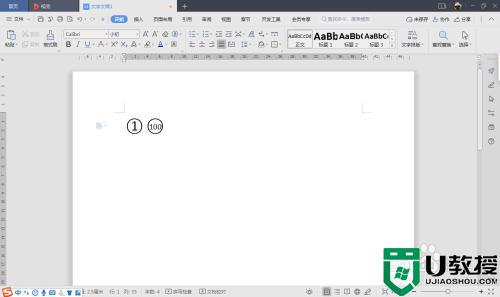 数字序号带圈1到100如何打出来_怎么打出数字序号带圈1到100