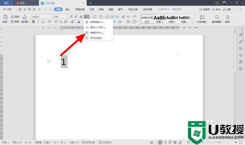 数字序号带圈1到100如何打出来_怎么打出数字序号带圈1到100