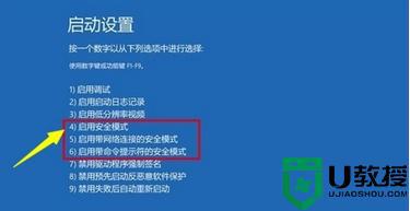 win10一直无限重启怎么回事_win10一直无限重启的两种解决方法