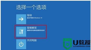 win10一直无限重启怎么回事_win10一直无限重启的两种解决方法