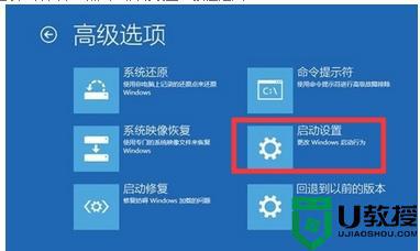 win10一直无限重启怎么回事_win10一直无限重启的两种解决方法