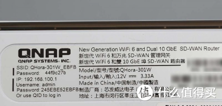 威联通301W刷Openwrt教程