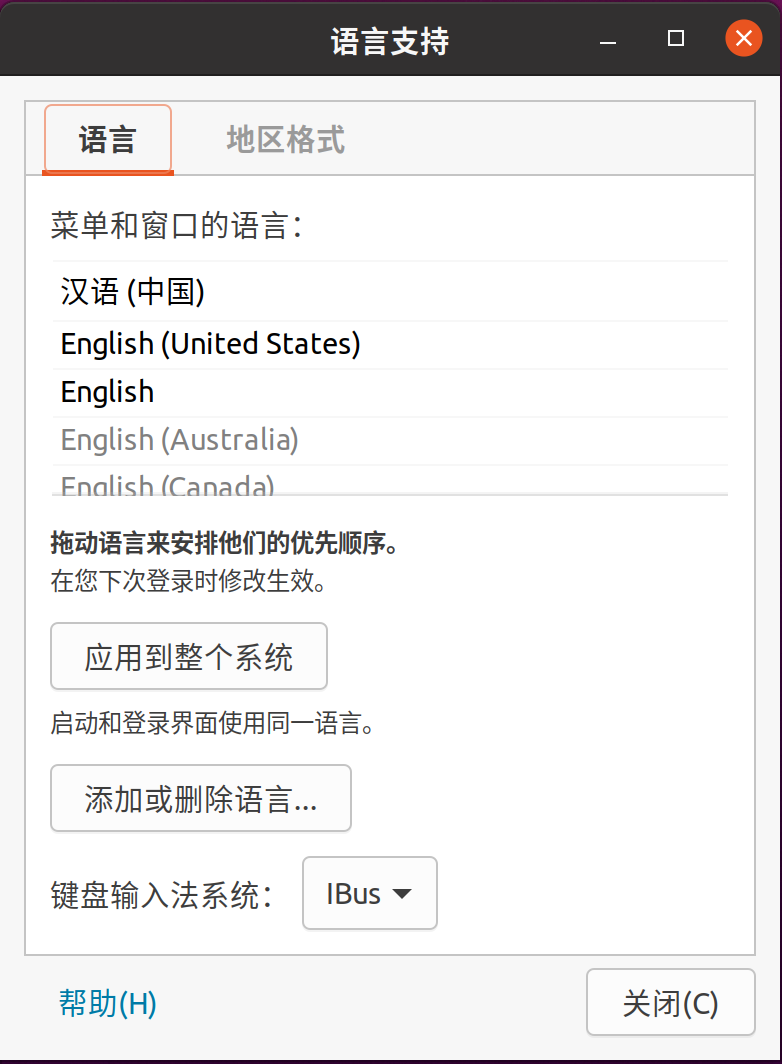 image-20220715210418448