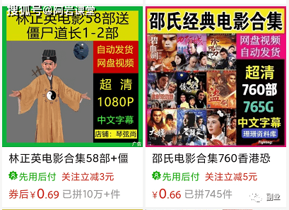 0成本简单操作，月入6000块