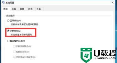 win10一直无限重启怎么回事_win10一直无限重启的两种解决方法