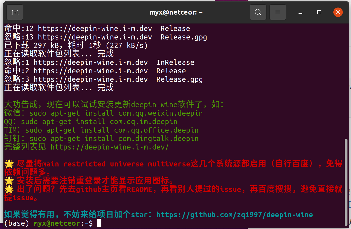 image-20220715205703250