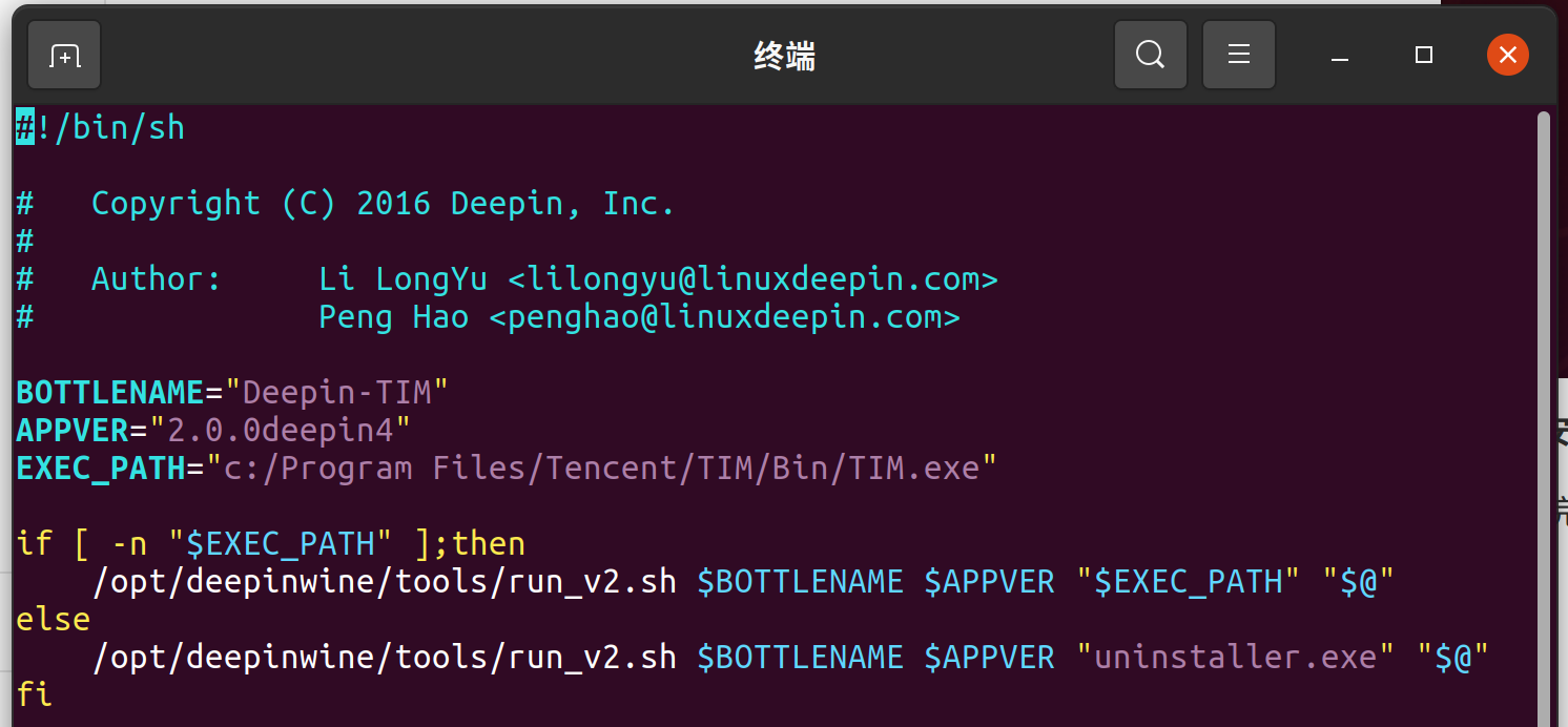 image-20220715204756184