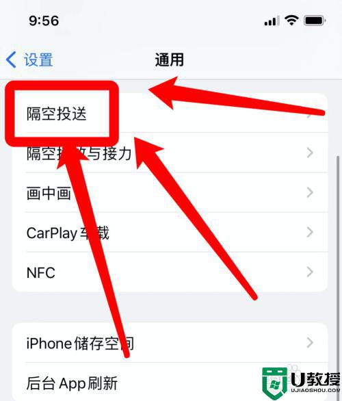 苹果手机连接电脑的图文步骤_苹果手机怎么连接电脑