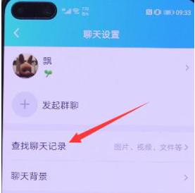 qq聊天记录删除了怎么恢复_如何恢复qq删除的聊天记录