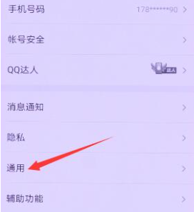 qq聊天记录删除了怎么恢复_如何恢复qq删除的聊天记录