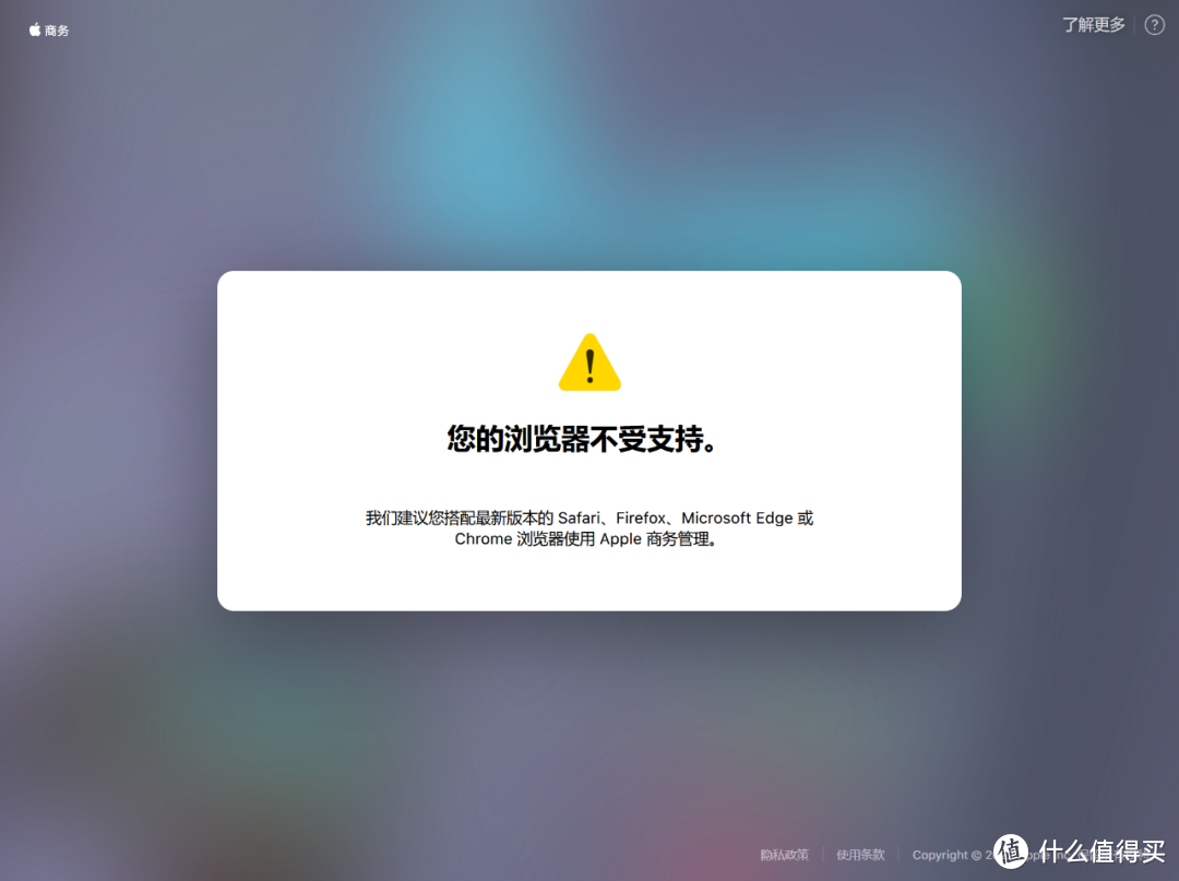 只是保护了用户的隐私,这款浏览器却被网站们抵制