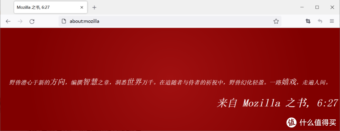 只是保护了用户的隐私,这款浏览器却被网站们抵制