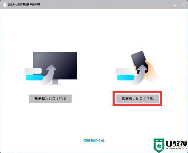 qq聊天记录删除了怎么恢复_如何恢复qq删除的聊天记录