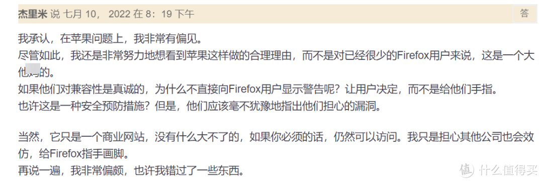 只是保护了用户的隐私,这款浏览器却被网站们抵制