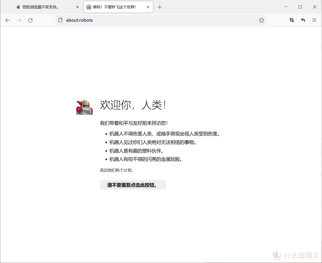 只是保护了用户的隐私,这款浏览器却被网站们抵制