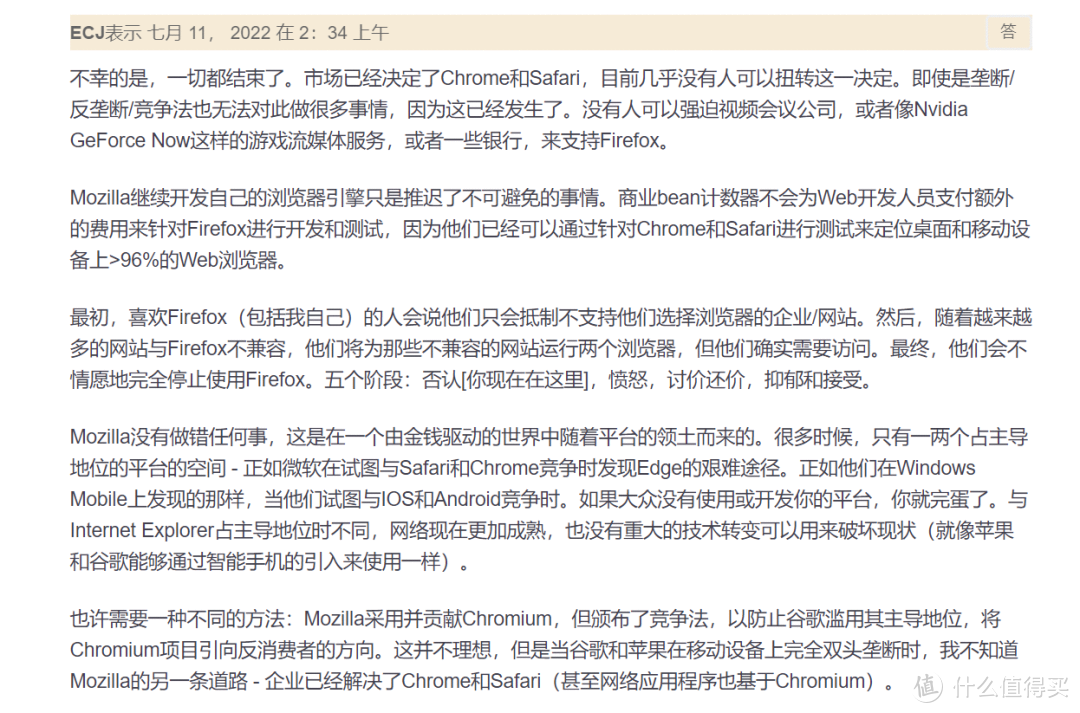 只是保护了用户的隐私,这款浏览器却被网站们抵制