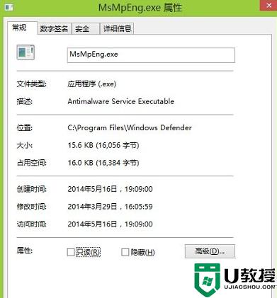 电脑怎么关闭Antimalware service_电脑关闭Antimalware service的三种方法