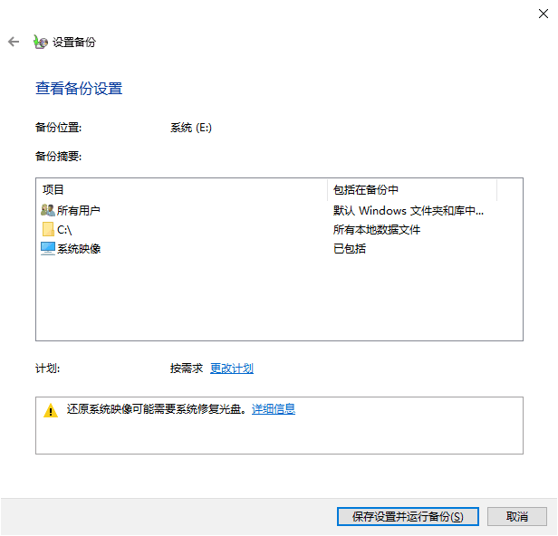 在升级硬盘后如何使用SSD进行系统迁移?