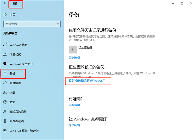 在升级硬盘后如何使用SSD进行系统迁移?