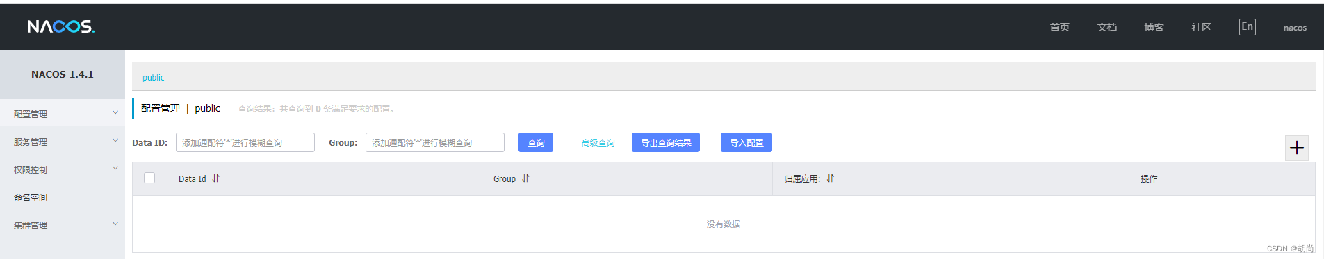 [外链图片转存失败,源站可能有防盗链机制,建议将图片保存下来直接上传(img-xQ8YJiFu-1658021729964)(E:Java笔记imagespringcloud_alibabaimage-20220601212500564.png)]