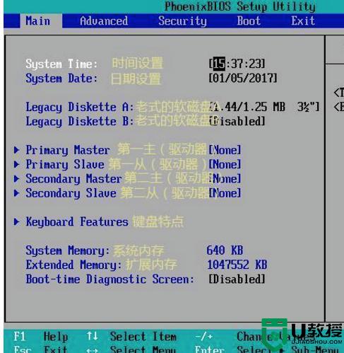 电脑如何进入bios进行设置_怎么进入电脑bios设置界面