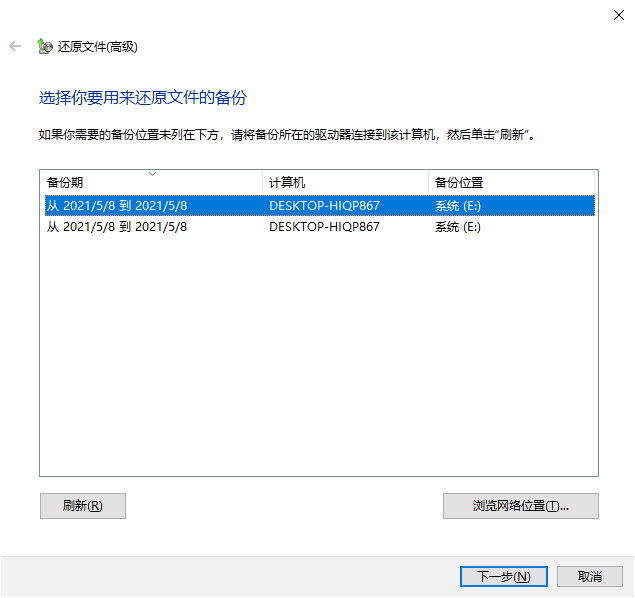 在升级硬盘后如何使用SSD进行系统迁移?