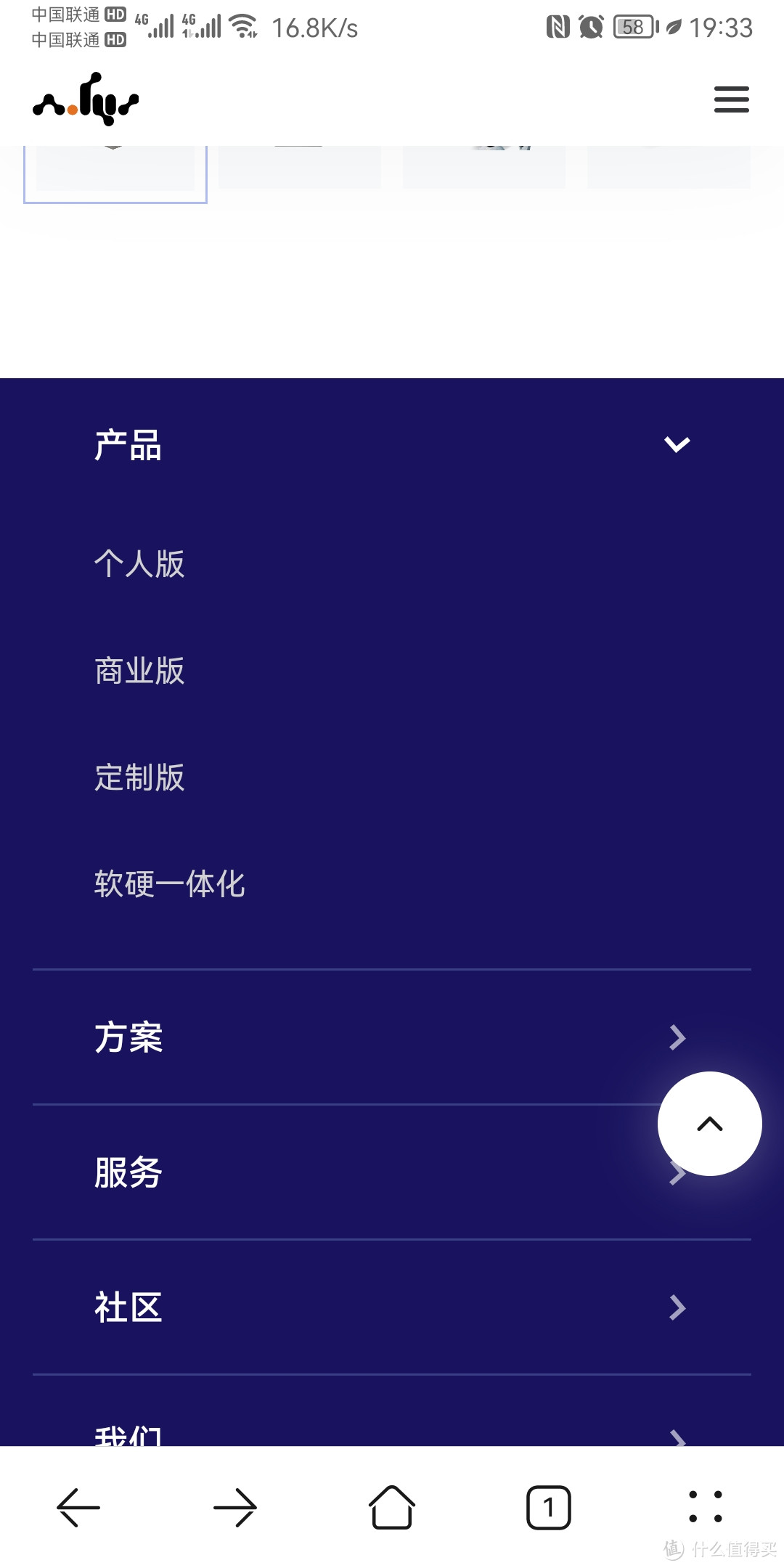 一键在任何安卓设备上安装home assistant