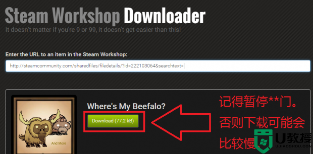 steam创意工坊怎么下载mod_创意工坊mod下载步骤