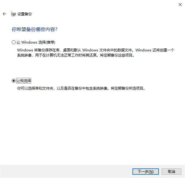 在升级硬盘后如何使用SSD进行系统迁移?